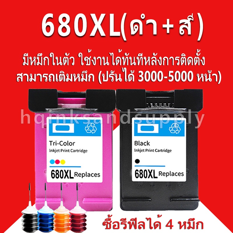 HP 680 ตลับหมึก HP 680XL หมึก HP680XL ตลับหมึกรีฟิลเข้ากันได้สำหรับ HP 1115 1118 2135 2138 4538 4678