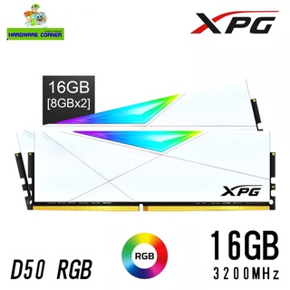 16GB (8GBx2) DDR4/3200 RAM PC (แรมพีซี) ADATA XPG SPECTRIX D50 RGB