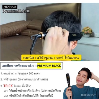[ส่งฟรี] รวมหวีไฟฟ้า ยืดผมตรง ความร้อนหลายระดับ  ของเเท้  มีมอก. p1f8
