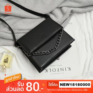 🔥 พร้อมส่งค่า🔥 Chain cross กระเป๋าสะพายข้าง คล้องแขนสายโซ่ มี 3 สีดำ, น้ำตาลเข้ม, คาราเมล