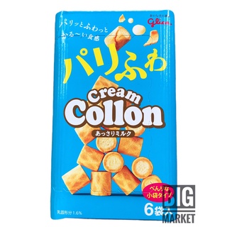 Collon เเบบกล่องยาว รสชาตินม