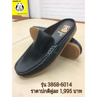 รองเท้าหนังแท้ Friendship shoes รุ่น 3868-6014 เปิดส้นชายหนังดำ