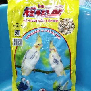 ยอดอาหารนกเลิฟเบิร์ด​ &amp;​ ค็อกคาเทล1kg​