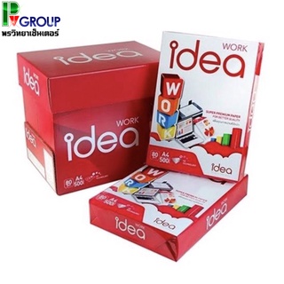 กระดาษถ่ายเอกสาร Idea Work 80แกรม (1รีม/500แผ่น)