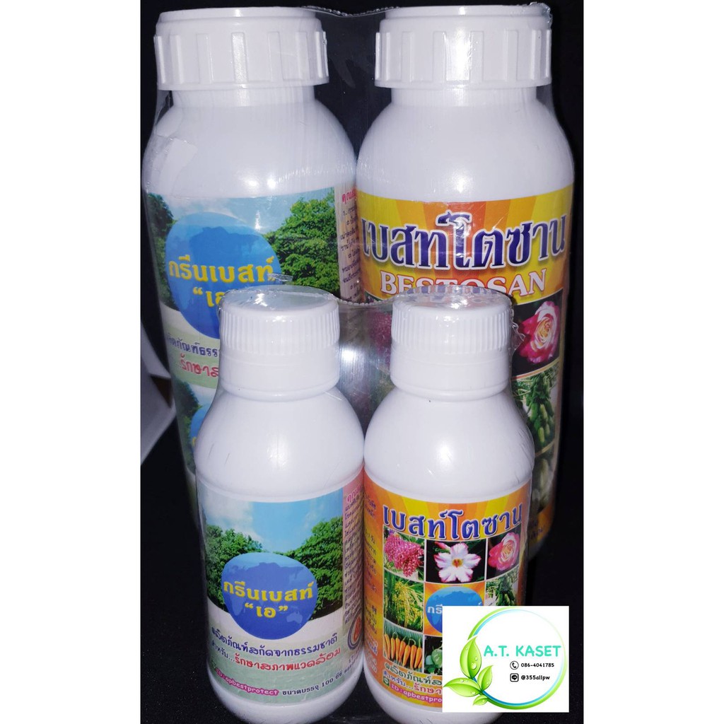 สำหรับพืชสารสกัดจากธรรมชาติ100% ใช้ได้กับไม้ดอก ไม้ประดับไม้ใบ ไม้ผลและพืชผักทุกชนิดปลอดภัย100%