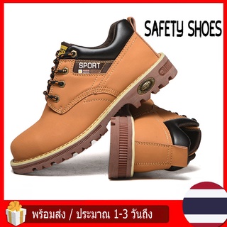 Safety Shoes รองเท้าหัวเหล็กหนังแท้ รหัส A ร้าน Hoober