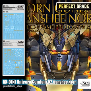 [ D.L Model ] Water decal P06 ดีคอลน้ำสำหรับ RX-0(N) Unicorn Gundam 02 Banshee Norn (PG)