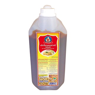 พร้อมส่ง! เด็กสมบูรณ์ เต้าเจี้ยวบด 5 กก. Healthy Boy Soybean Paste 5 kg
