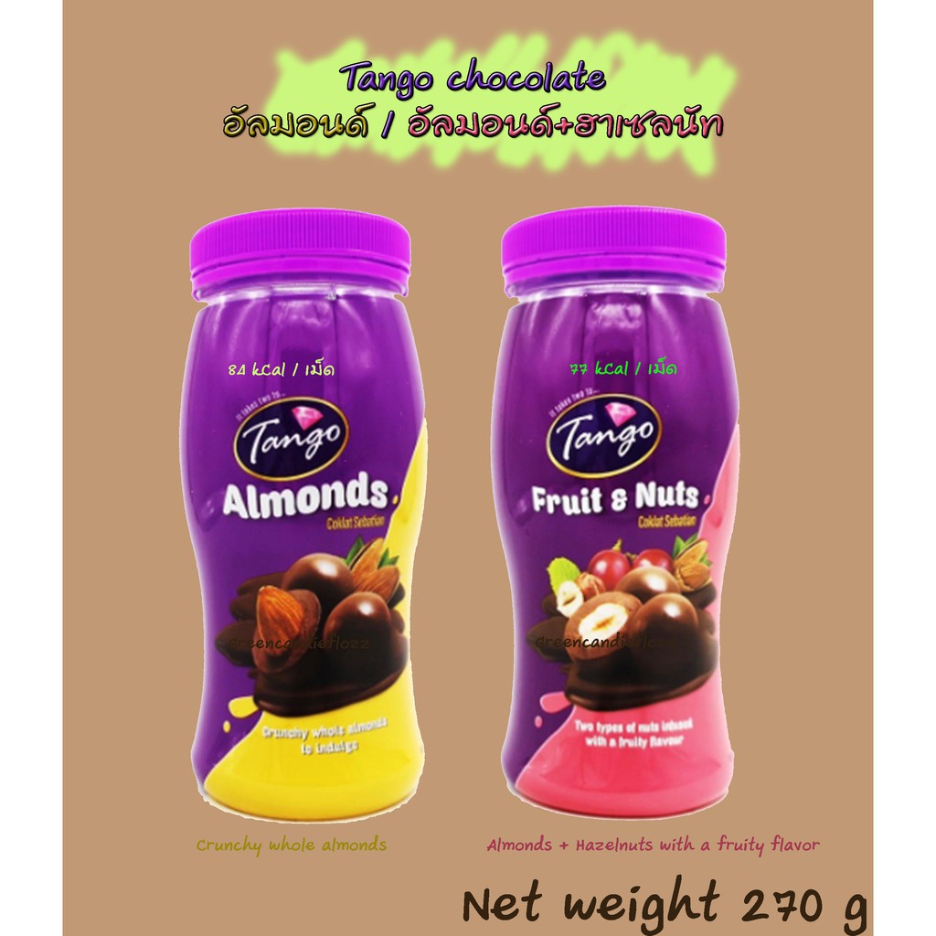 Tango chocolate selection [almonds/fruit&nuts]  ช็อคโกแลต แทงโก้ ขนาด 270g