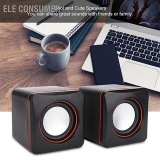 Ele ลําโพงสเตอริโอ Cube Usb 3.5 มม. สําหรับคอมพิวเตอร์ตั้งโต๊ะแล็ปท็อป