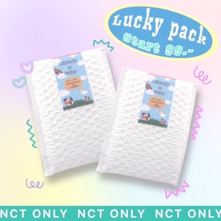 Lucky box✨ กล่องสุ่มnct,cloudyxcuby🫀🌙