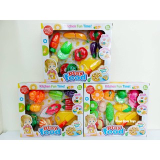 ของเล่นชุดครัวผักผลไม้ผ่าได้ มีให้เลือก 3 แบบ สีสันสวยงาม