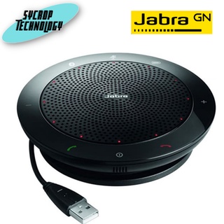 Jabra SPEAK 510 MS  Speaker Phone คุณภาพเสียงดีสําหรับใช้สนทนา ส่วนตัวหรือใช้กับห้องประชุมเล็ก