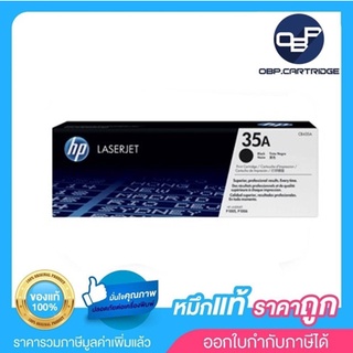 HP 35A Black Original LaserJet Toner Cartridge ผงหมึก สีดำ HP 35A