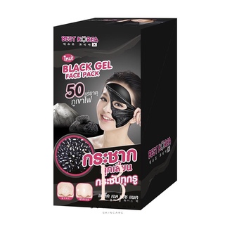 ส่งถูก-ส่งไว📌 Best Korea Black Gel Face Pack เบสท์ โคเรีย แบล็ค เจล เฟซ แพค (ยกกล่อง6ซอง)