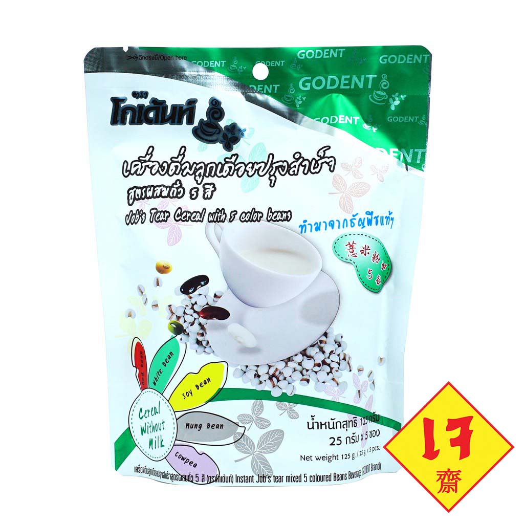 โกเด้นท์ เครื่องดื่มลูกเดือยปรุงสำเร็จ(เจ) สูตรผสมถั่ว 5 สี 125 กรัม