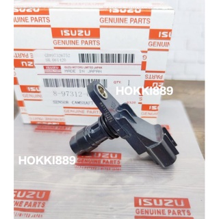 เซนเซอร์เพลาข้อเหวี่ยง CKP Or ISUZU DMAX DMAX 4J11 2007-2012. Axle KER เซนเซอร์เพลา