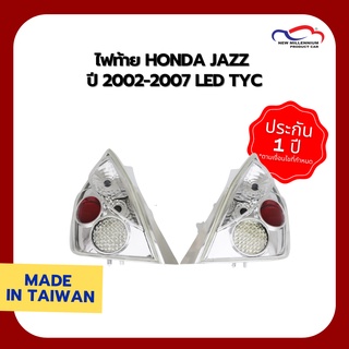 ไฟท้าย HONDA JAZZ ปี 2002-2007 LED TYC (1 คู่)