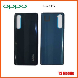 ฝาหลัง Oppo Reno 3 Pro