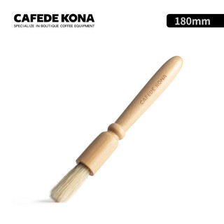 CAFEDE KONA  แปรงทำความสะอาด เครื่องบดกาแฟ ด้ามไม้ สำหรับปัดผงกาแฟ