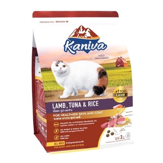 Kaniva แกะ 3 kg Lamb Tuna&amp;Rice