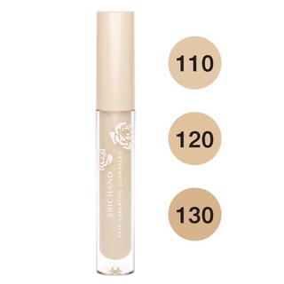 (แท้) Srichand Skin Essential Concealer 3g ศรีจันทร์ สกิน เอสเซ็นเชียล คอนซีลเลอร์