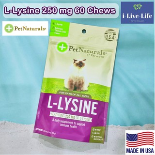 วิตามินเสริมภูมิต้านทาน สำหรับแมว แบบเม็ดเคี้ยว L-Lysine 250 mg 60 Chews 90g Chicken Liver Flavor - Pet Naturals