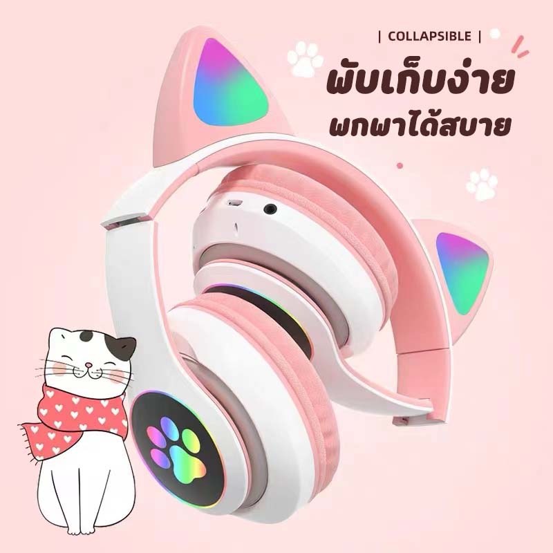 หูฟังบลูทูธ สเตอริโอ  (Cat Ear) หูฟังไฟ LED Bluetooth5.0 รุ่น รูปที่ 4