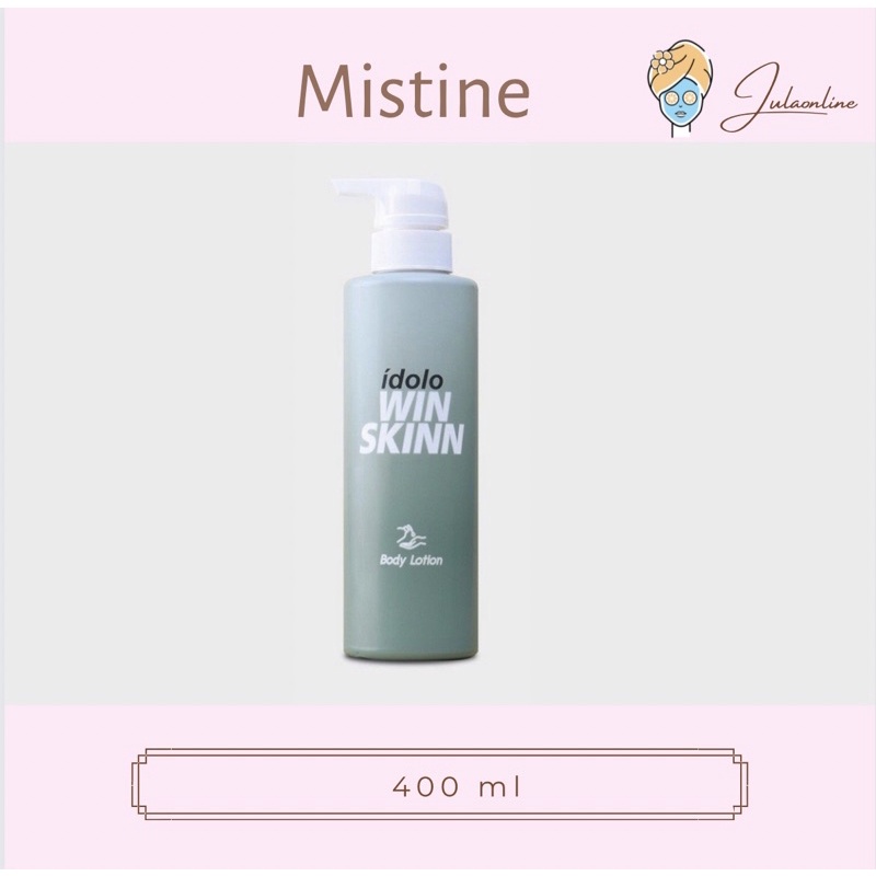 IDOLO WINSKINN BODY LOTION 400 ML โลชั่นผิวนุ่ม