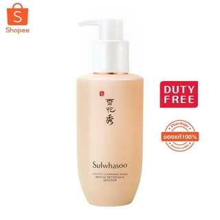 Sulwhasoo Gentle Cleansing Foam​ ขนาด​ 200​ ml