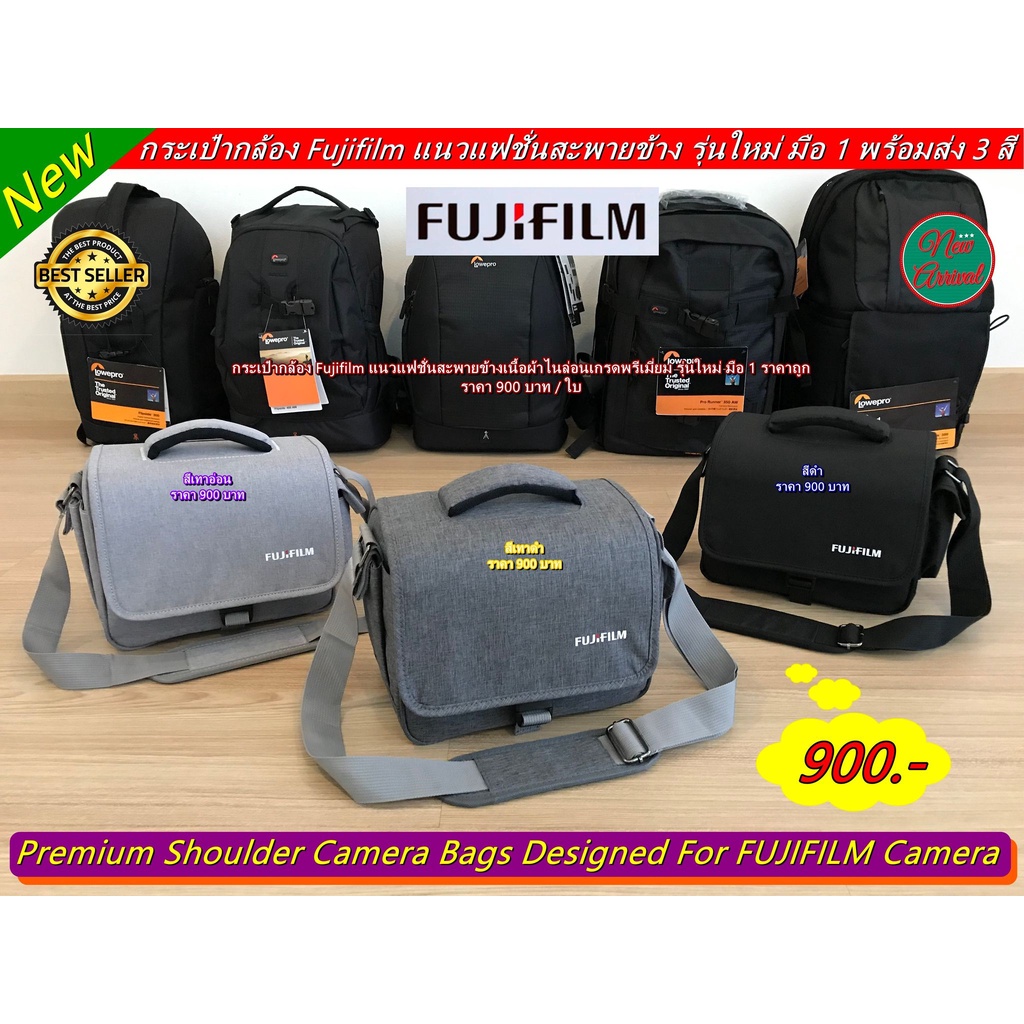 กระเป๋ากล้อง Fujifilm XA2 XA3 XA5 XA10 XA20 XT30 XT30II XT100 XT200 X100T X100S