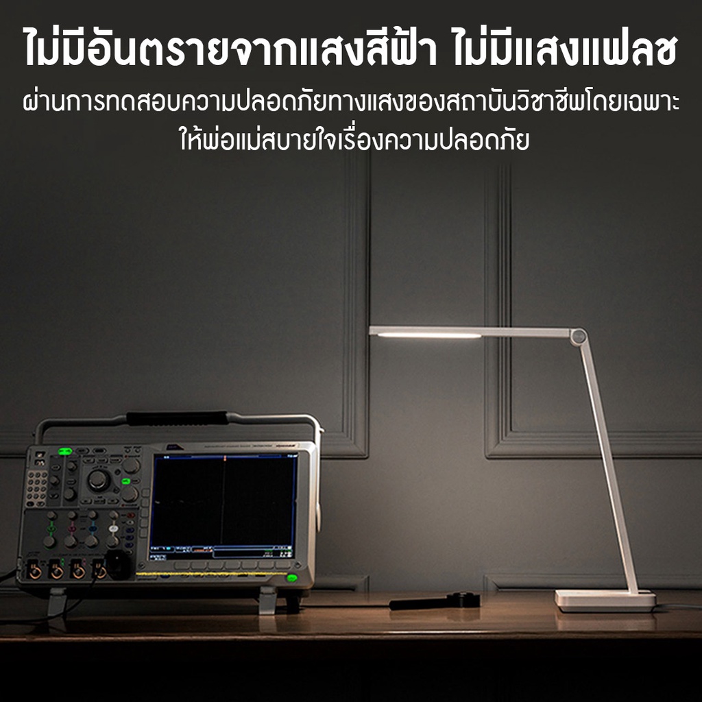 Xiaomi mijia table lamp lite