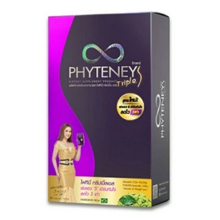 Phyteney Triple S ไฟทีนี ทริปเบิ้ล เอส