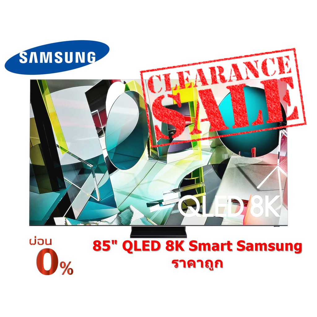 [ผ่อน0% 10ด] Samsung QLED Smart 8K TV QA85Q950TSKXXT (2020) ขนาด 85 นิ้ว รุ่นTop (ชลบุรี ส่งฟรี)