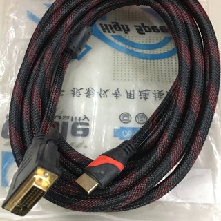 HDMI TO DVI Cable 5Mสายสัญานดีมากทนทานได้มาตรฐาน