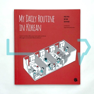 My Daily Routine in Korean. TTMIK, Korean