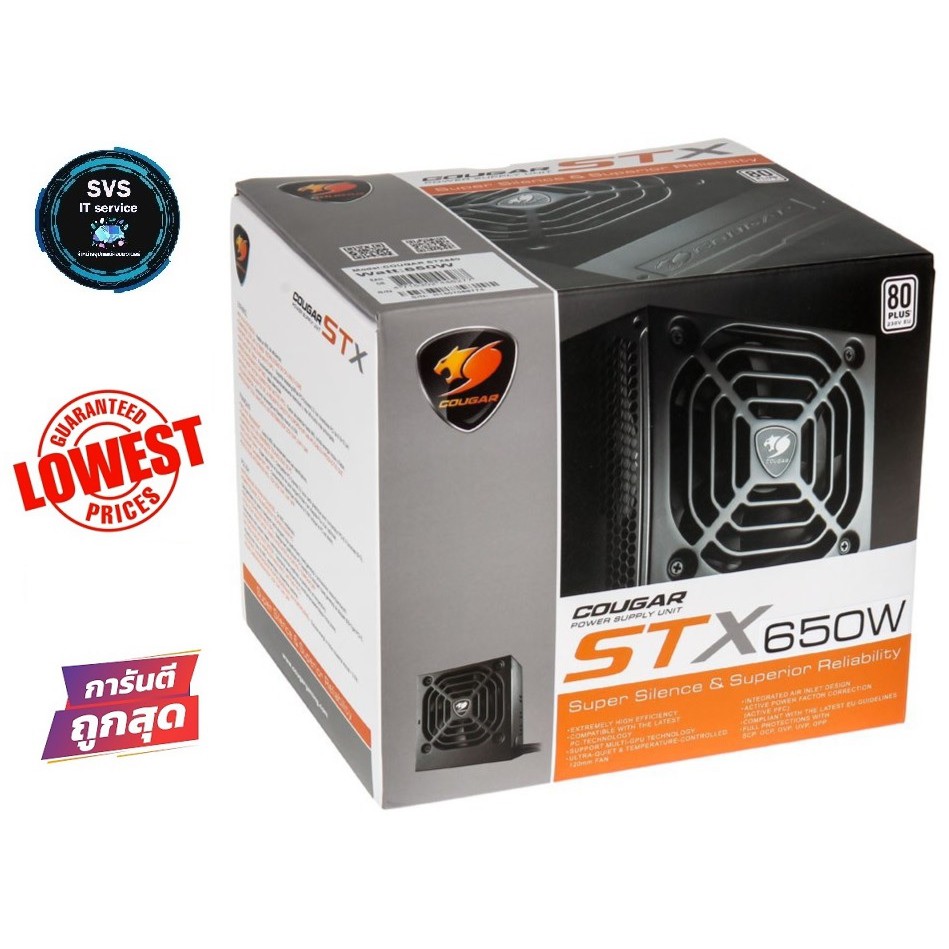 POWER SUPPLY COUGAR 650W STX650 (80+ WHITE) สินค้าใหม่ | Shopee Thailand