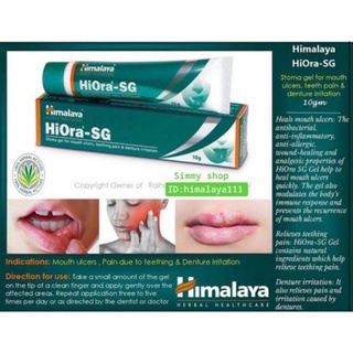 Himalaya HiOra SG Gel 10 g ช่วยรักษาแผลในช่องปาก ต้านเชื้อแบคทีเรีย ลดการอักเสบ ต่อต้านภูมิแพ้