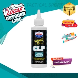 CLP น้ำยาชโลมผิวปืน เคลือบผิวกันสนิม ช่วยทำความสะอาดและปกป้องผิวปืน ในขั้นตอนเดียว 4 oz. Lucas Oil