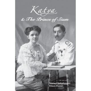 Riverbooks หนังสือประวัติศาสตร์ : Katya &amp; The Prince of Siam