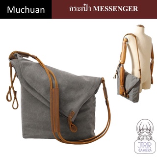 Muchuan กระเป๋า Messenger series  Makikawa by JRR ( Muchuan Messenger canvas bag in series  Makikawa )