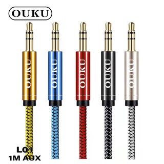 สาย AUX 3.5mm OUKU L01 สายยาว 1M สำหรับโทรศัพท์เข้าลำโพง เครื่องเสียงต่างๆ