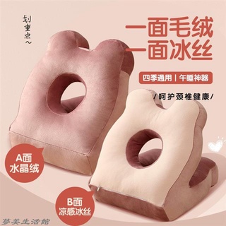 【บลูไดมอนด์】Office pillow Siesta Appliance Ice Silk Afternoon Nap Pillow Lunch Break Pillow Sleeping Prone Pillow Desk L