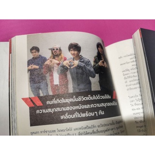 music xสำนักพิมพ์​tatamax​Paradoxส่งkerry