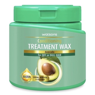 watsons ครีมหมักผมสูตรเข้มข้น วัตสัน ทรีทเม้นท์ แว๊กซ์ มาส์ก อโวคาโด treatment wax conditioning avocado สำหรับผมแห้งเสีย