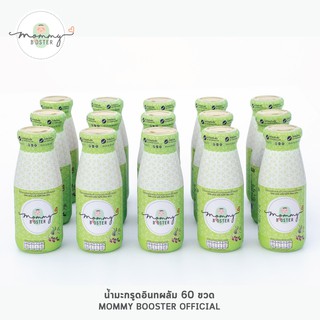 Mommy Booster น้ำมะกรูดอินทผลัม 60 ขวด เตรียมตั้งครรภ์ ร้าน OFFICIAL พร้อมส่ง !