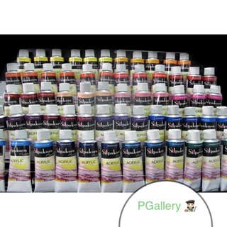 acrylic paint / สีอะครายลิคศิลปากรประดิษฐ์ 60 ml และ 250 ml.