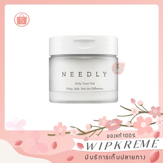 (โค้ดลด25฿)💖{Korea zone}Needly Daily Toner Pad ✨ของแท้ฉลากไทย