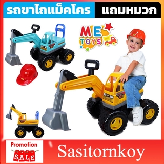 sasitornkoy รถหัดเดินราคาถูก รถหัดเดินเด็กอ่อน นั่ง รถแบคโฮ รถตักดิน รถเด็ก รถตักดิน รถขุด มีของเล่น 9938 รถหัดเดินวงกลม