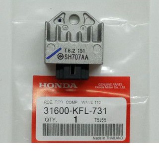 [มีรับประกัน] แผ่นชาร์ท แท้ W-110, W-100, W-100s(05), TENA, LS-125R, DASH แผ่นชาร์จไฟอย่างดี Regulator แผ่นชาร์ต